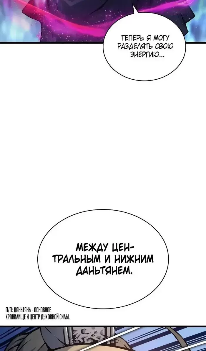Страница 55