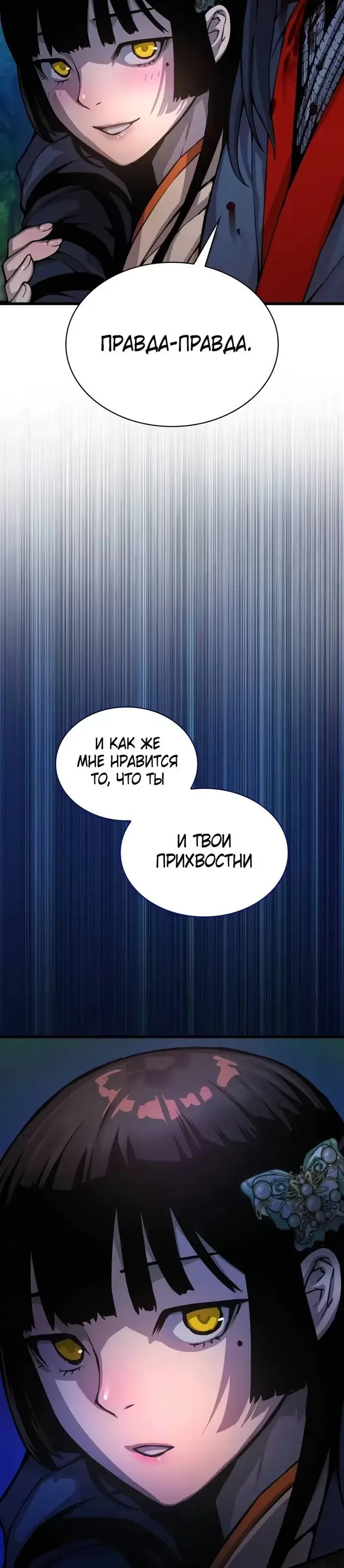 Страница 50