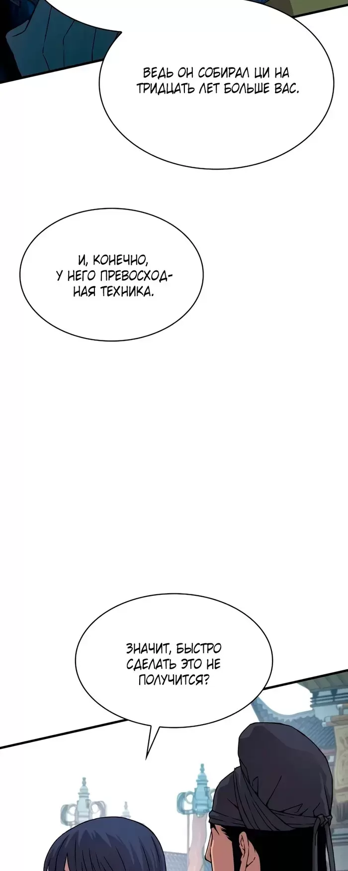 Страница 51