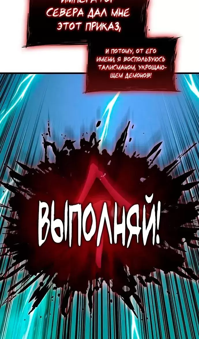 Страница 123