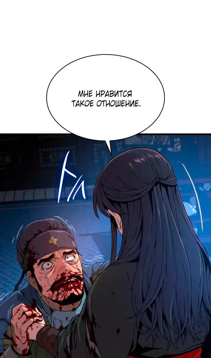 Страница 55