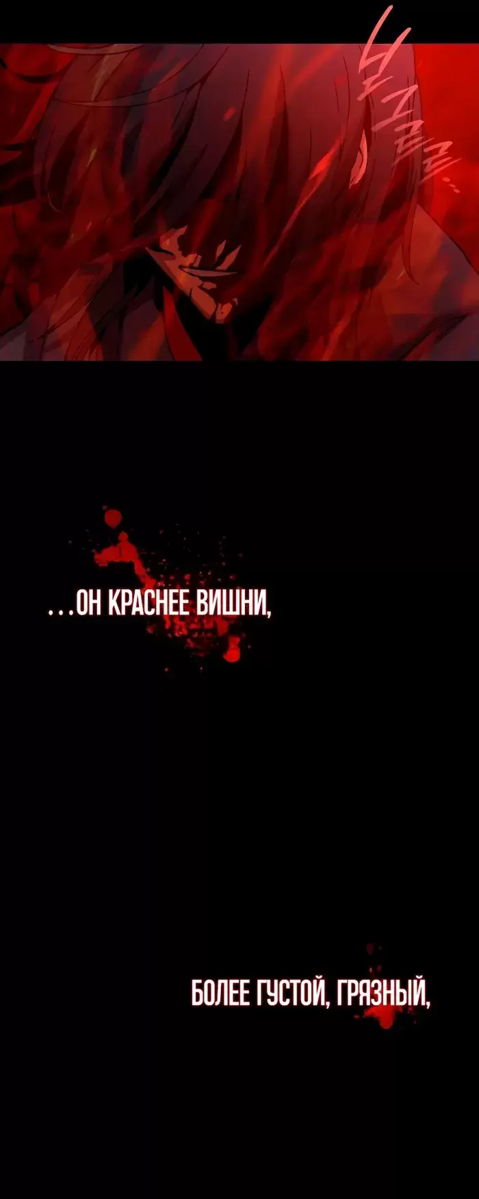 Страница 71