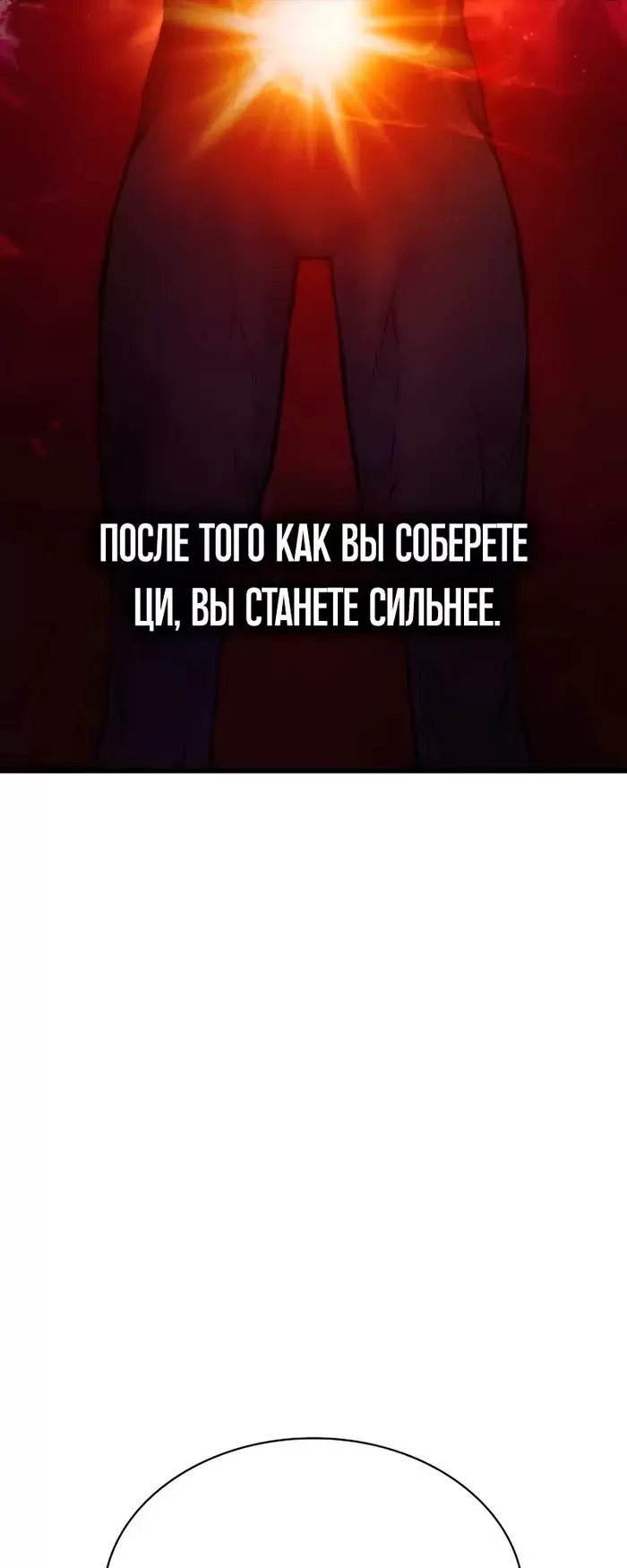 Страница 49