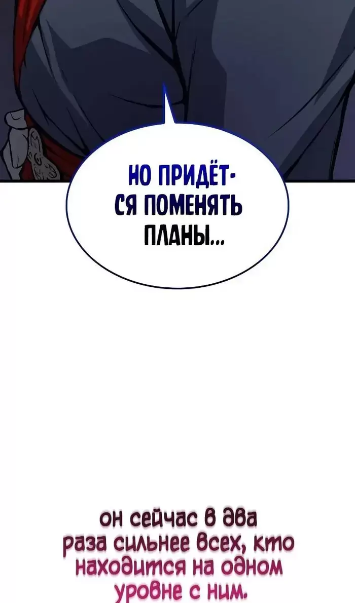 Страница 68