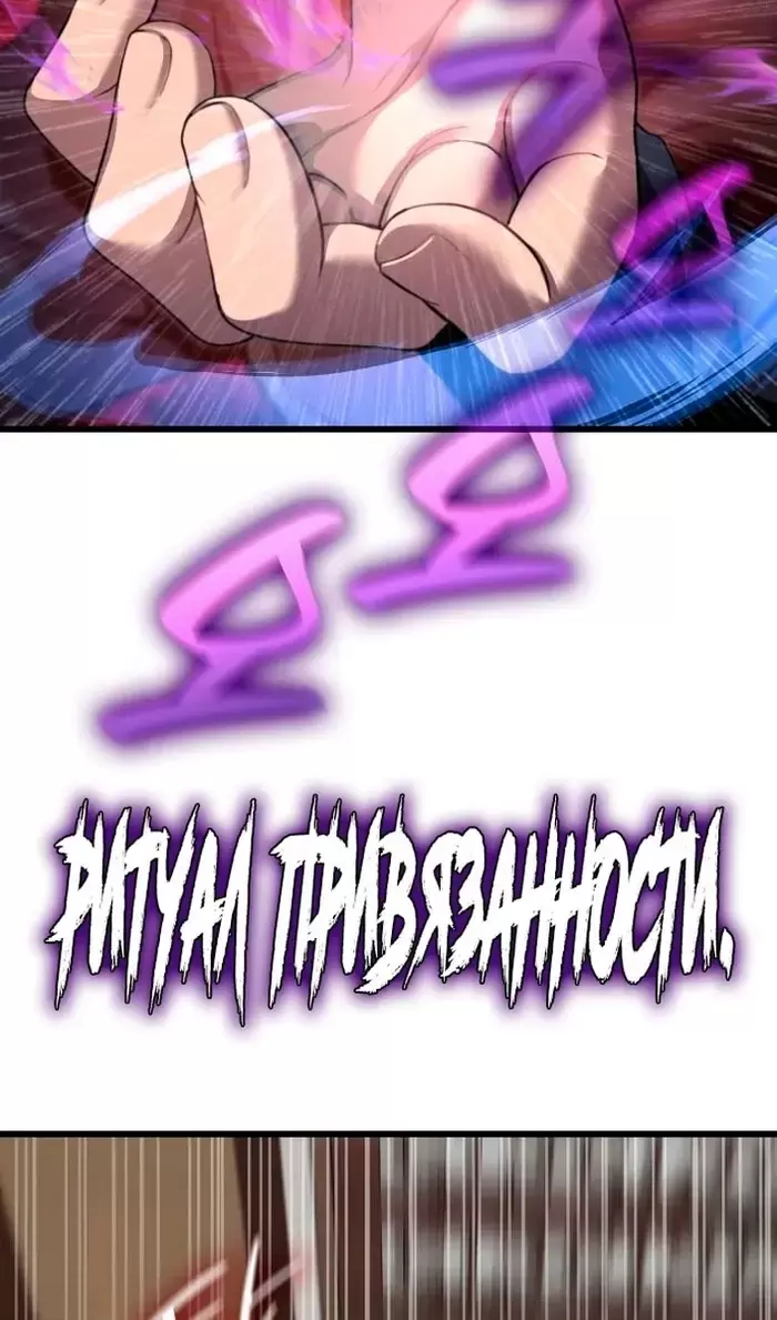 Страница 70