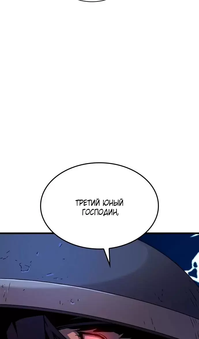 Страница 112