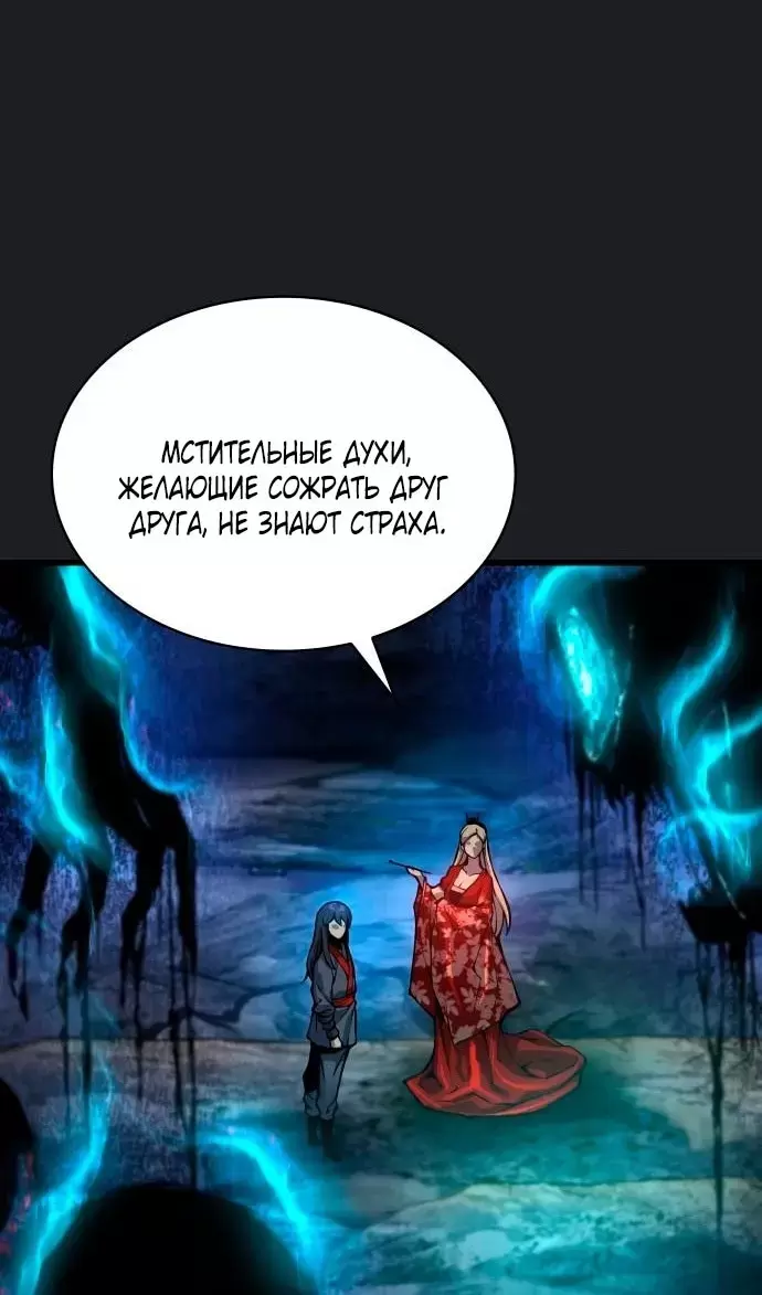 Страница 57