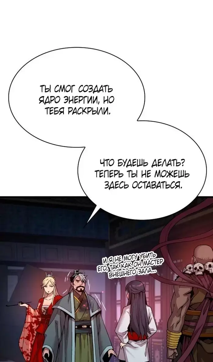 Страница 133