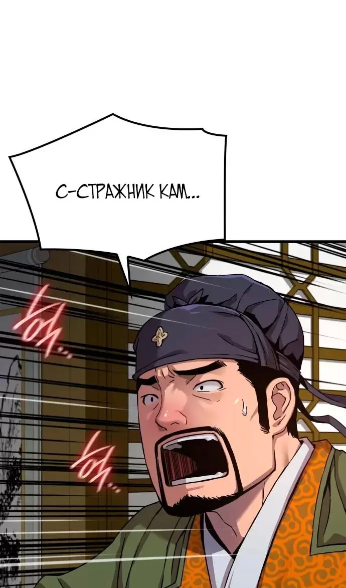 Страница 131