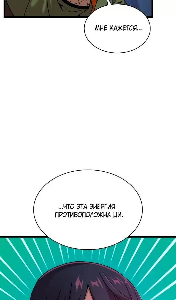 Страница 79