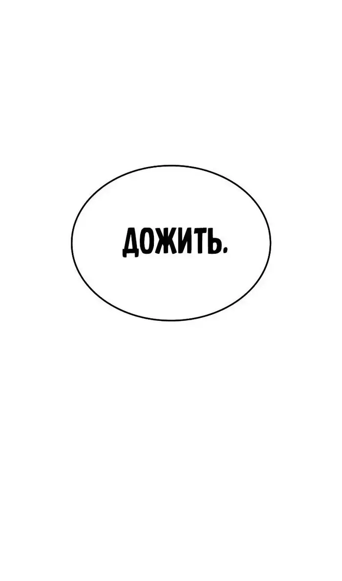 Страница 86