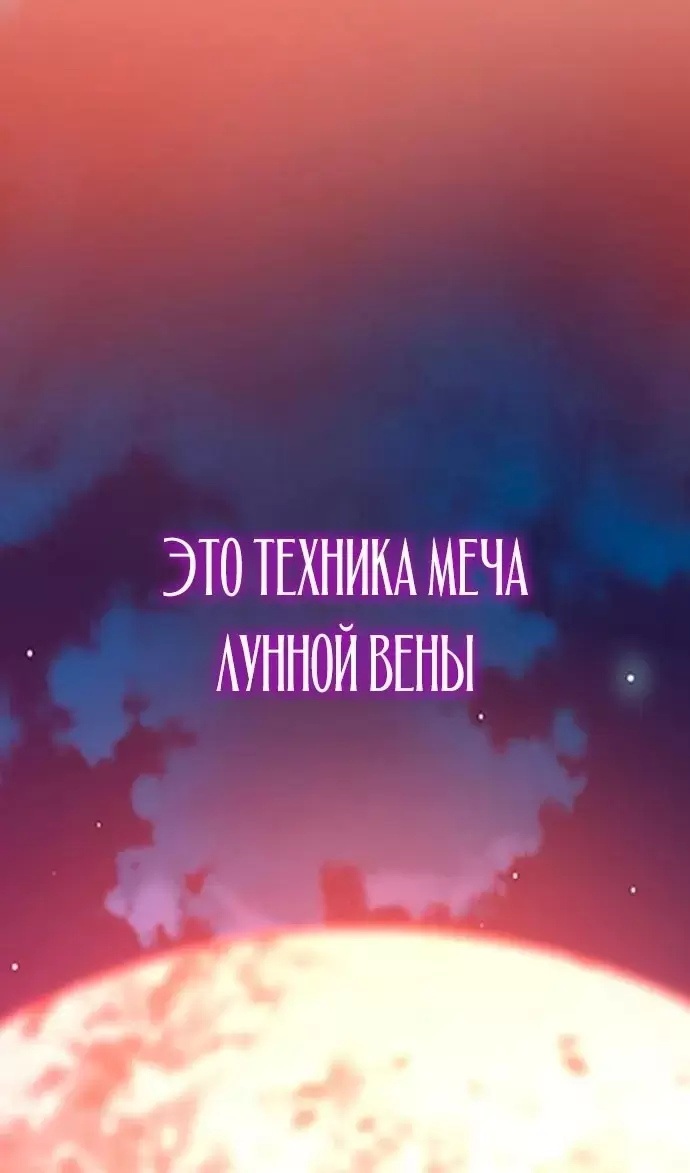 Страница 67
