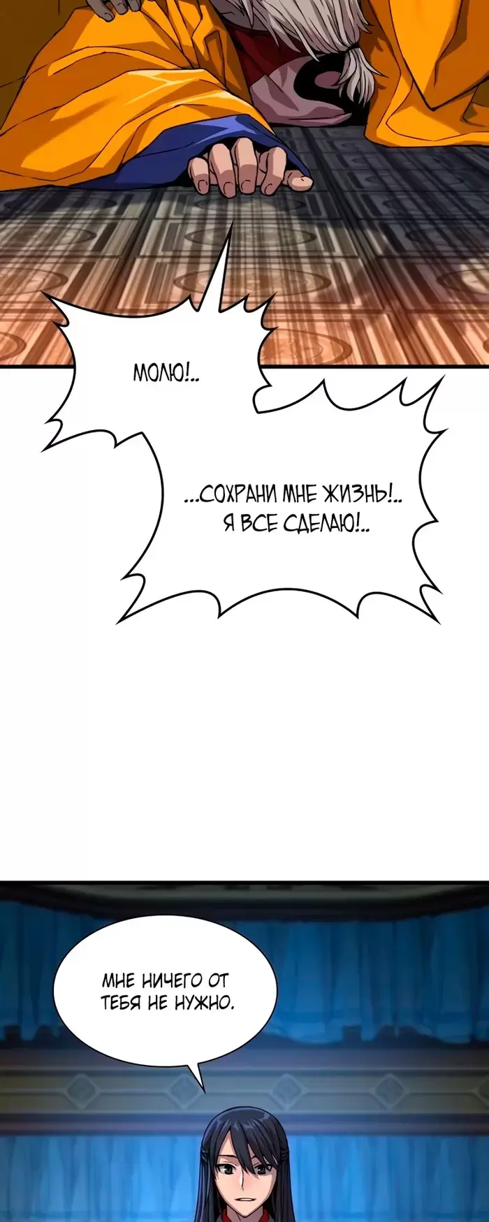 Страница 40