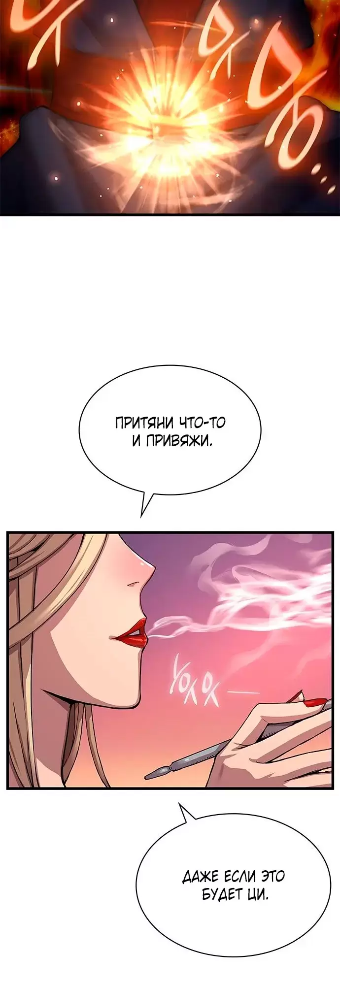 Страница 66