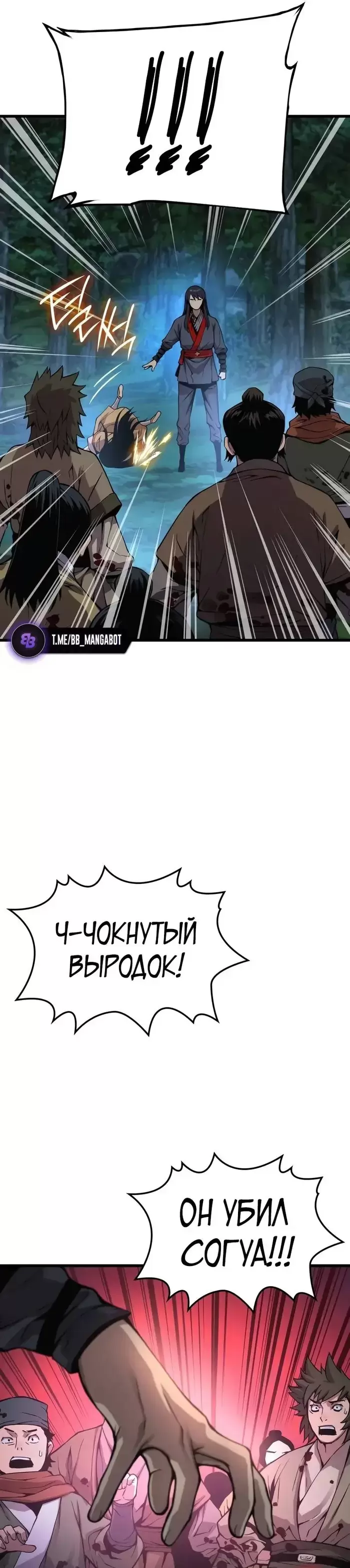 Страница 53