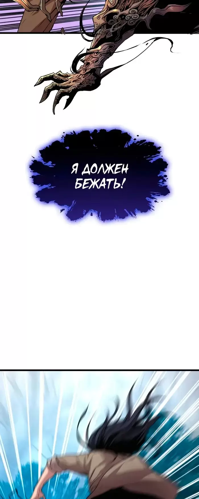 Страница 83
