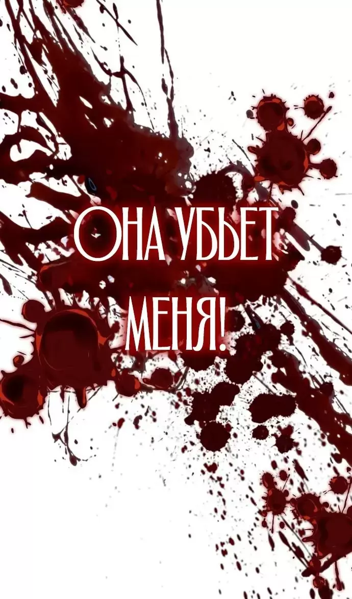 Страница 100
