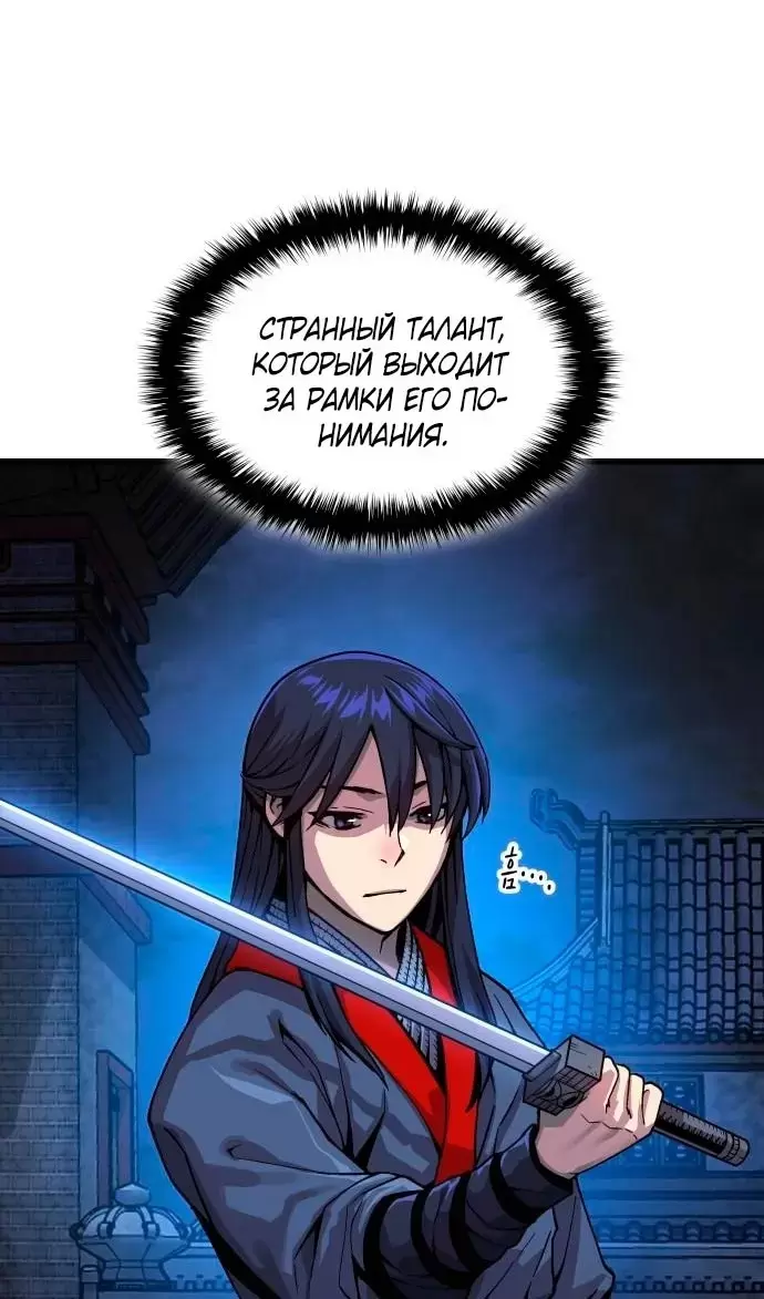 Страница 89
