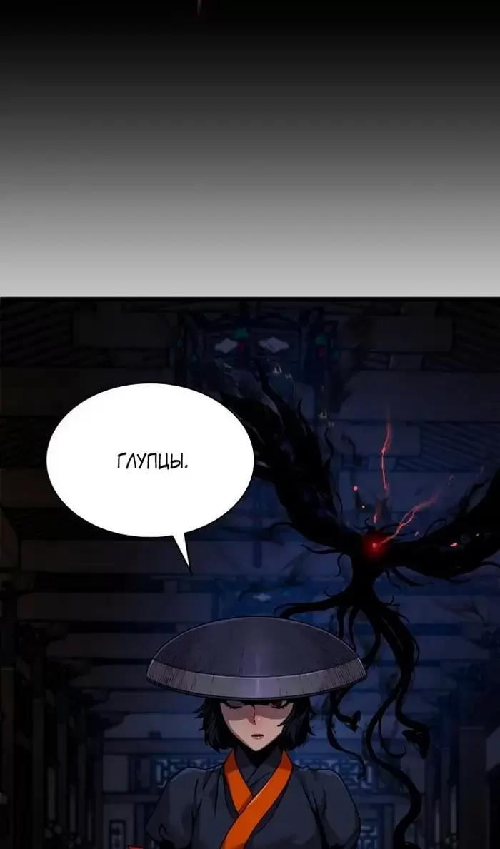 Страница 90