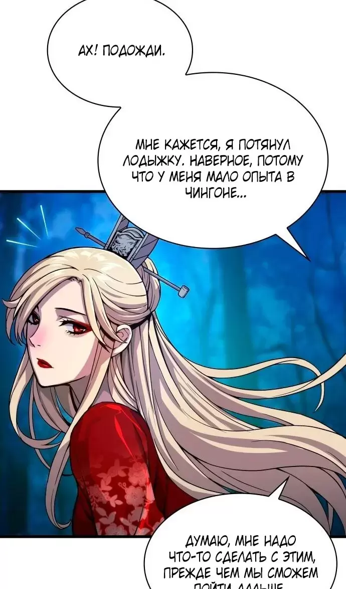 Страница 108