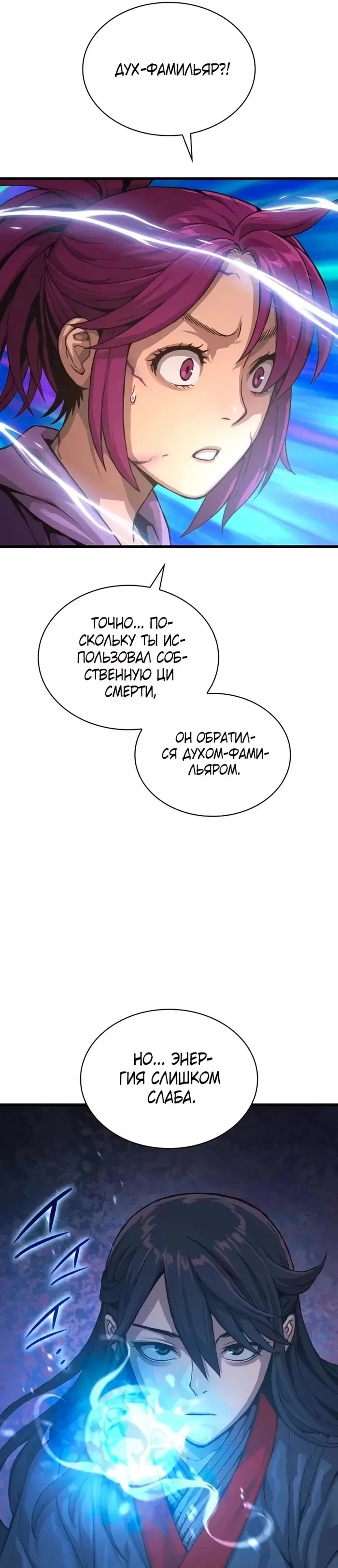 Страница 42