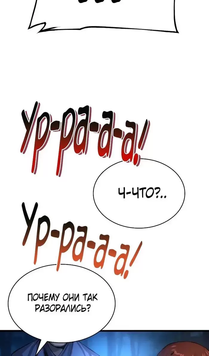 Страница 89