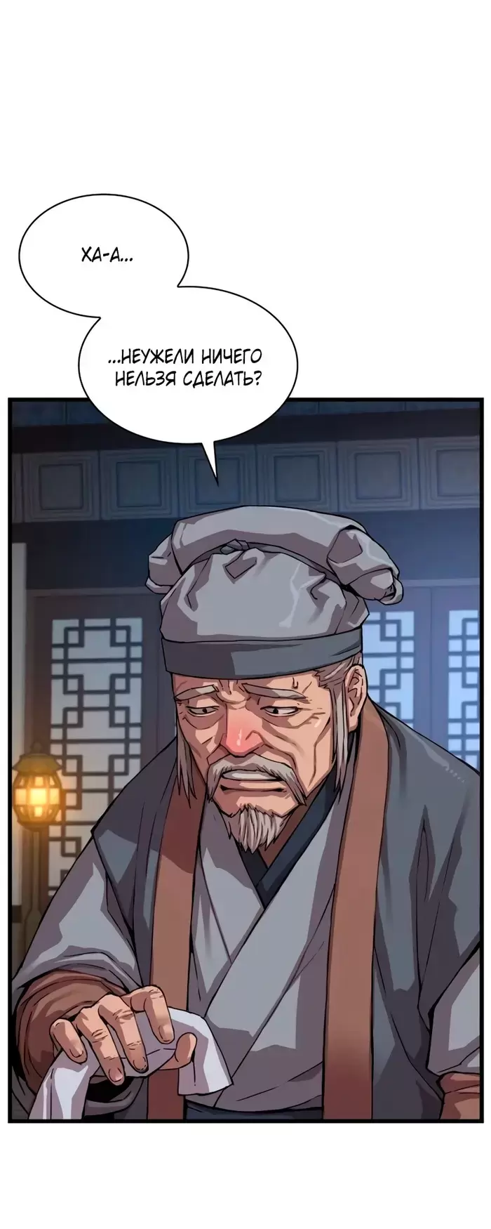 Страница 72