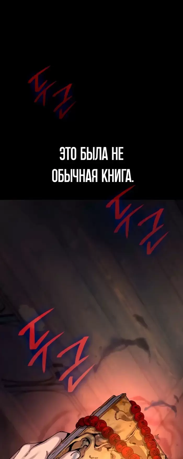 Страница 63