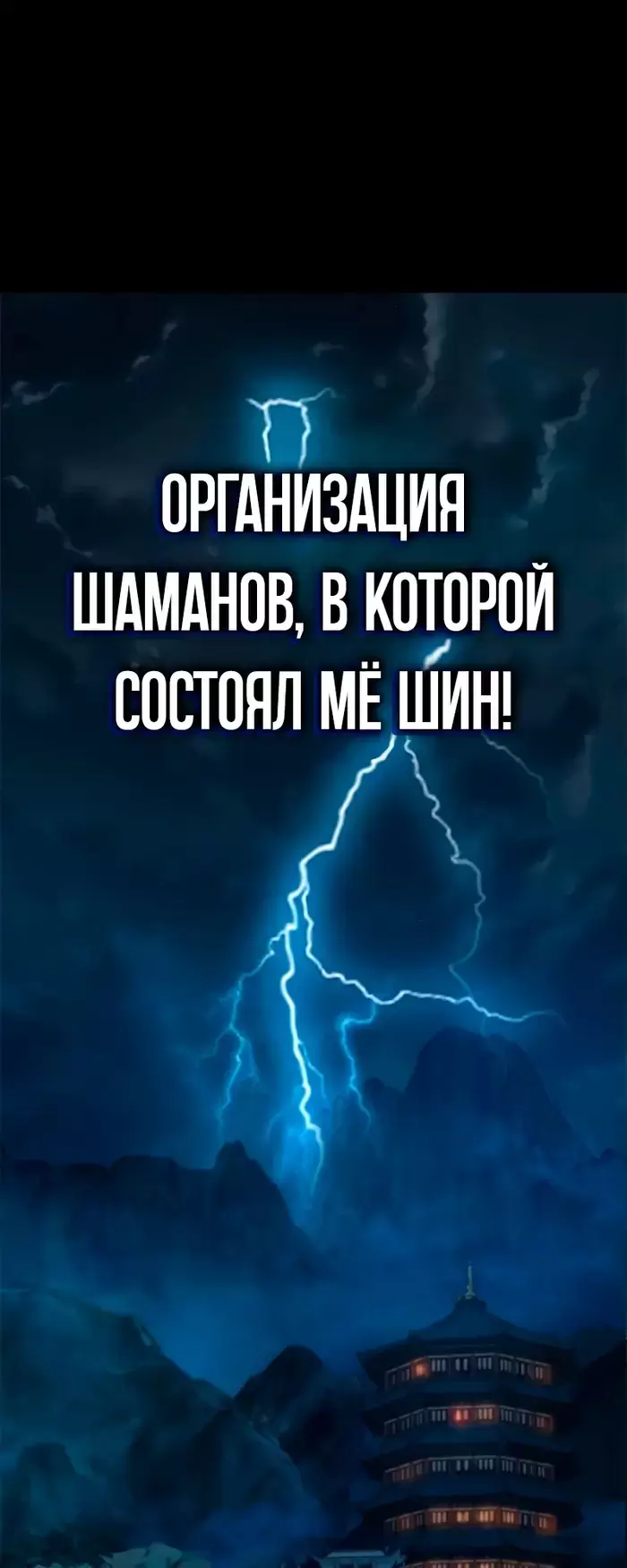 Страница 70