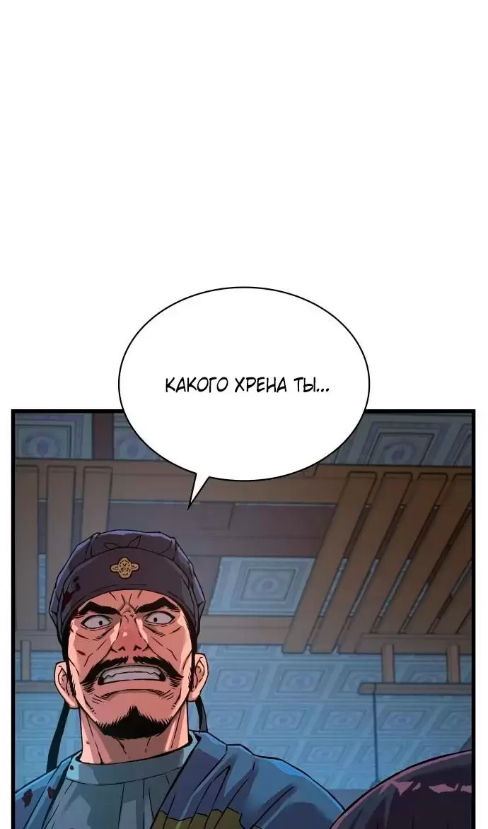 Страница 76