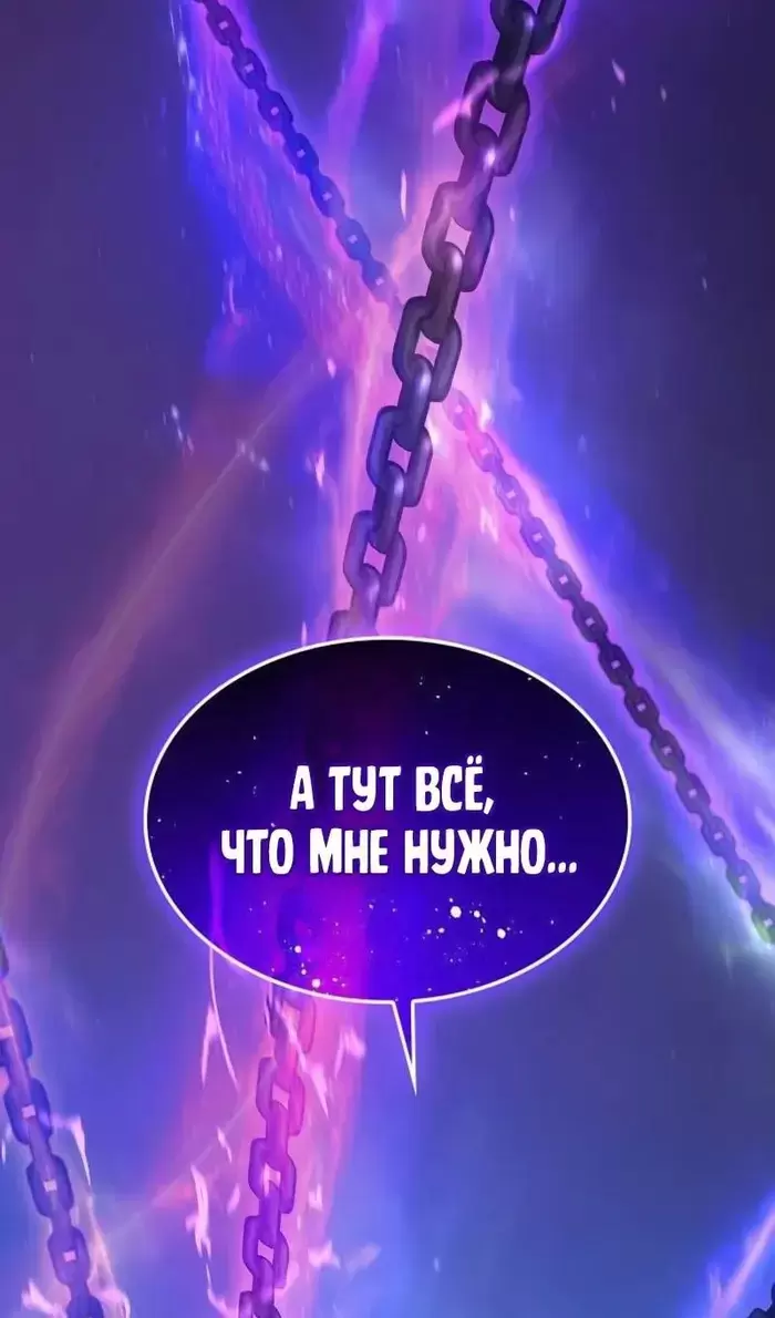 Страница 152