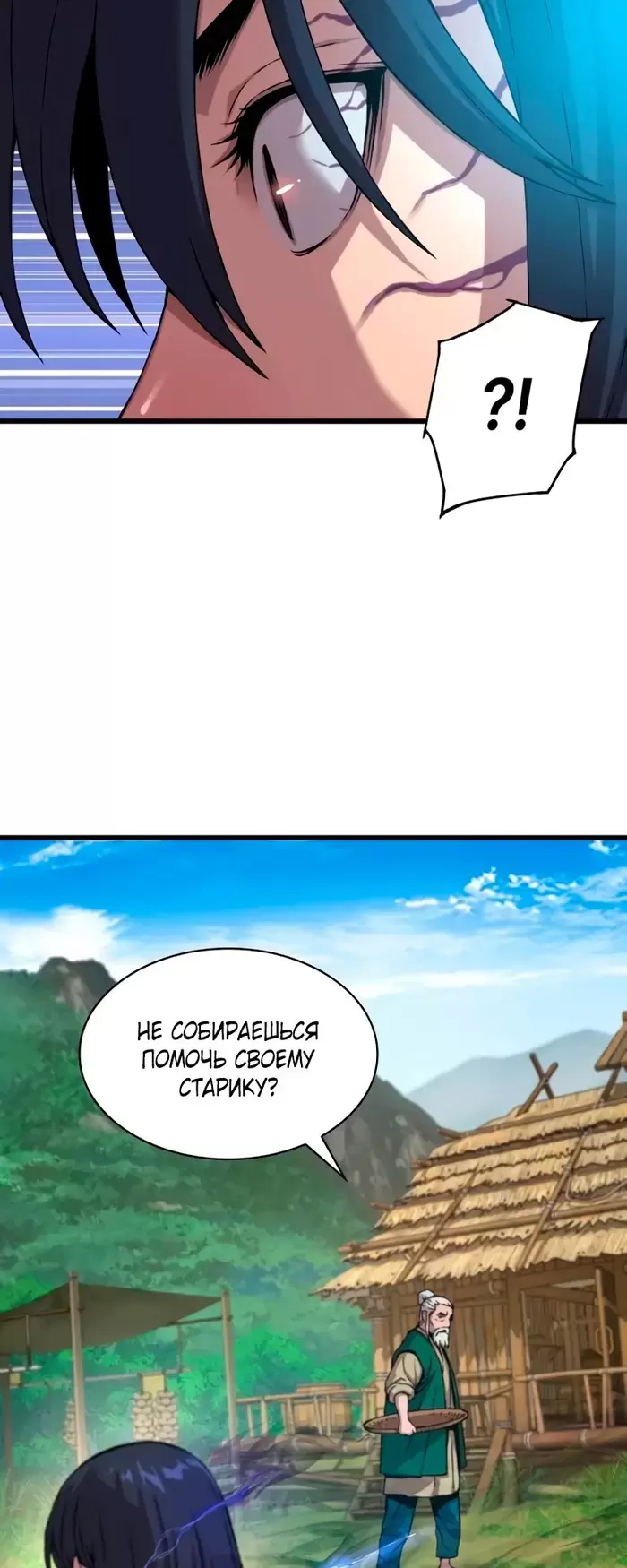 Страница 44