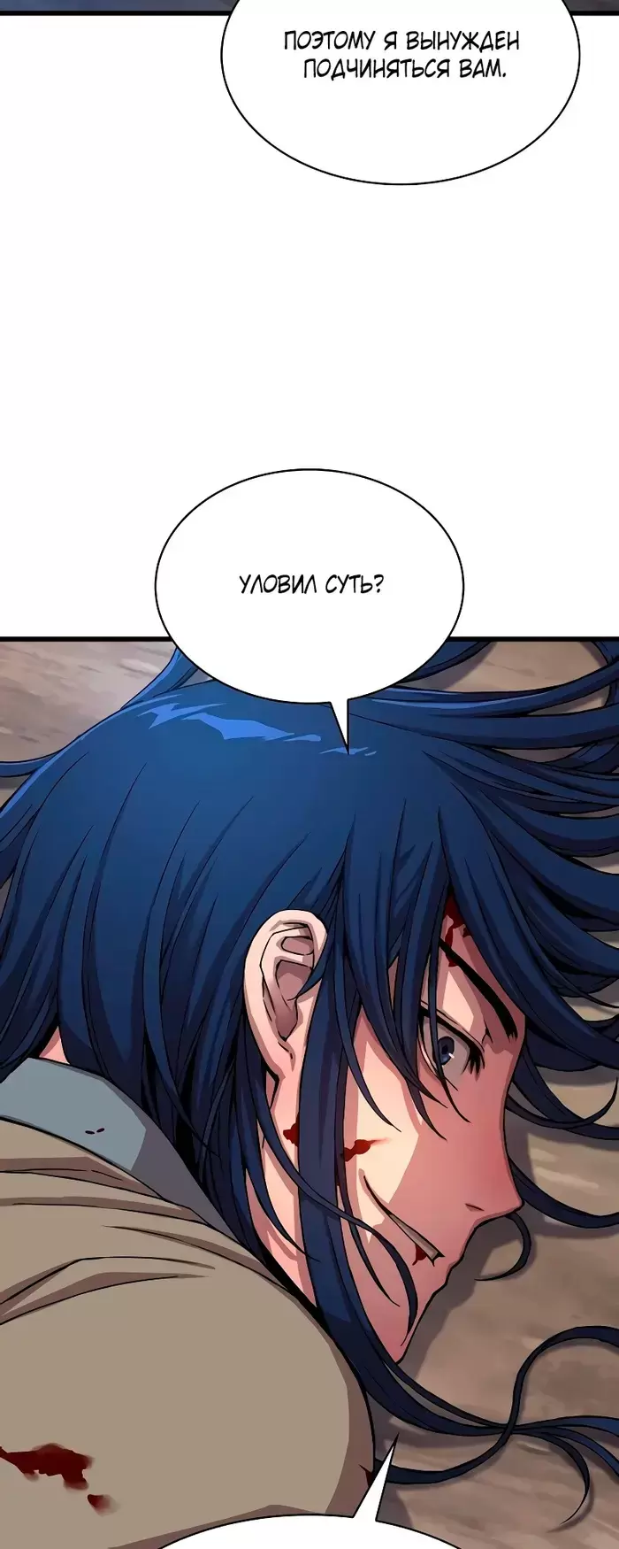 Страница 71