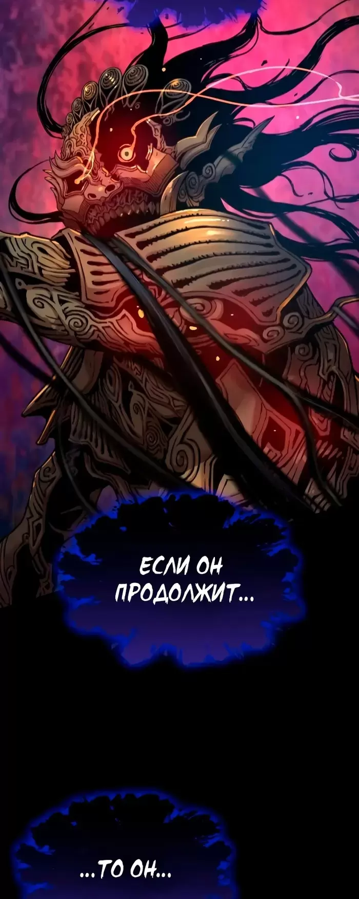 Страница 102