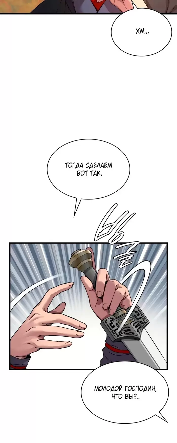 Страница 62