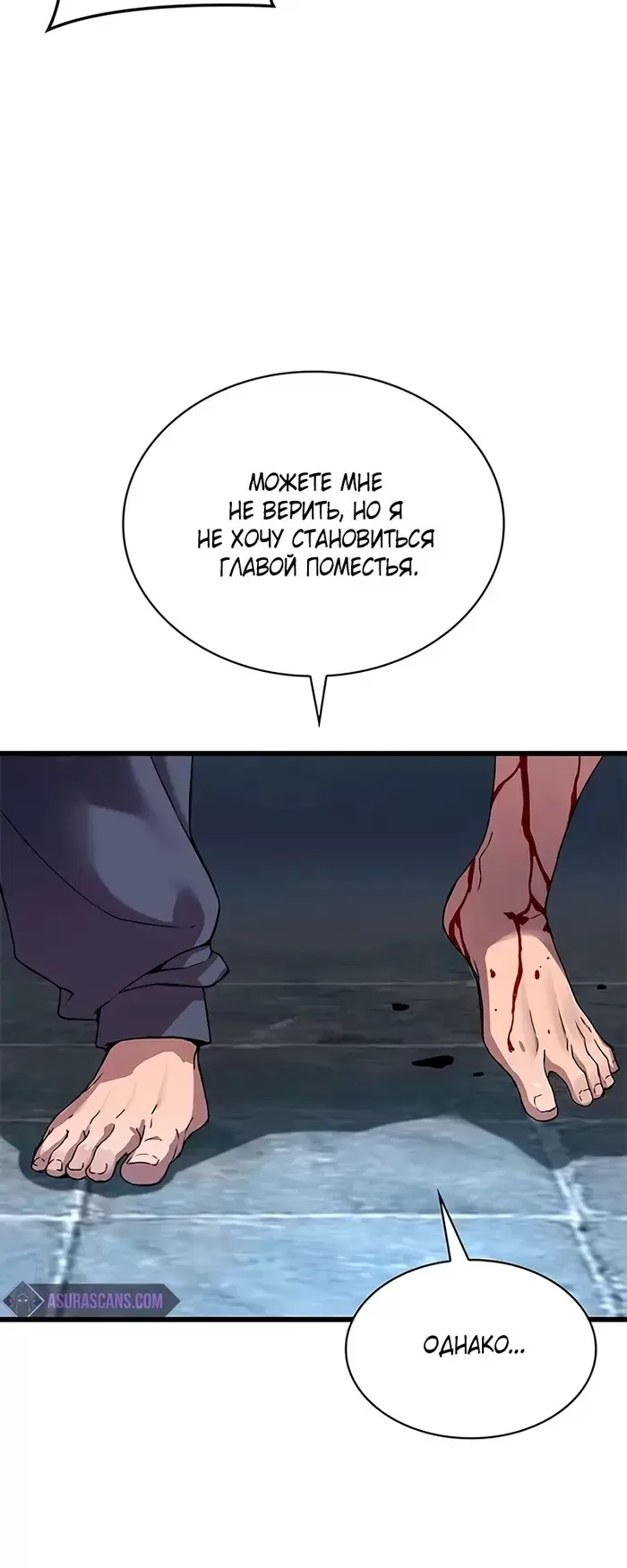 Страница 42