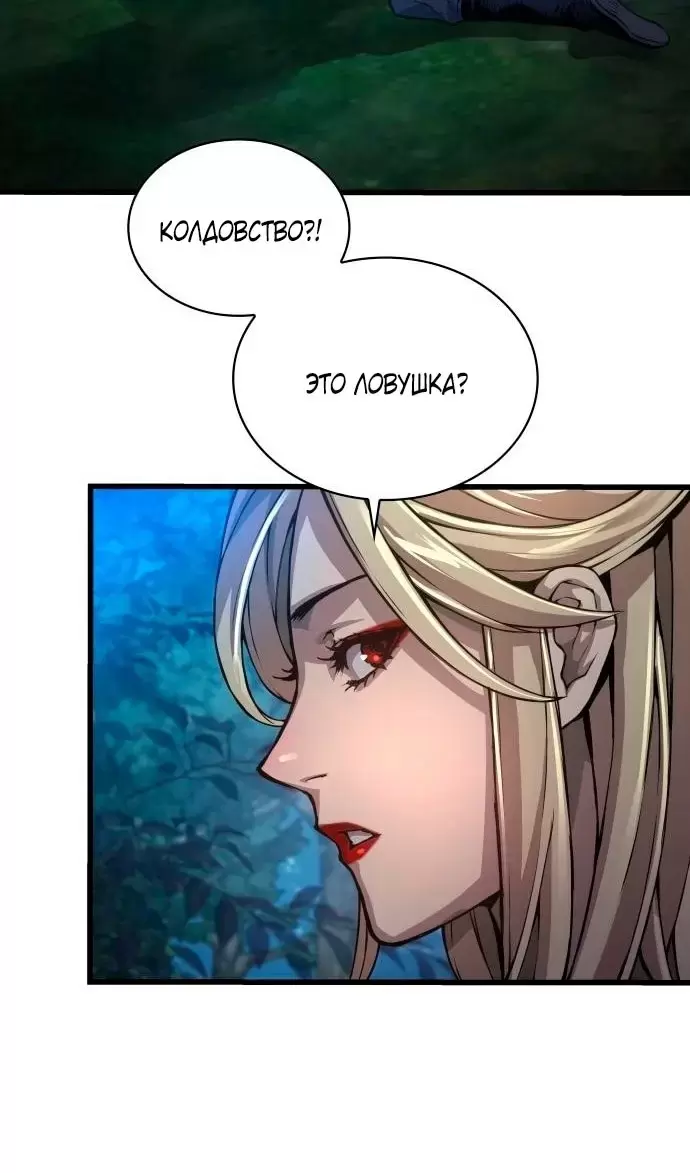 Страница 71