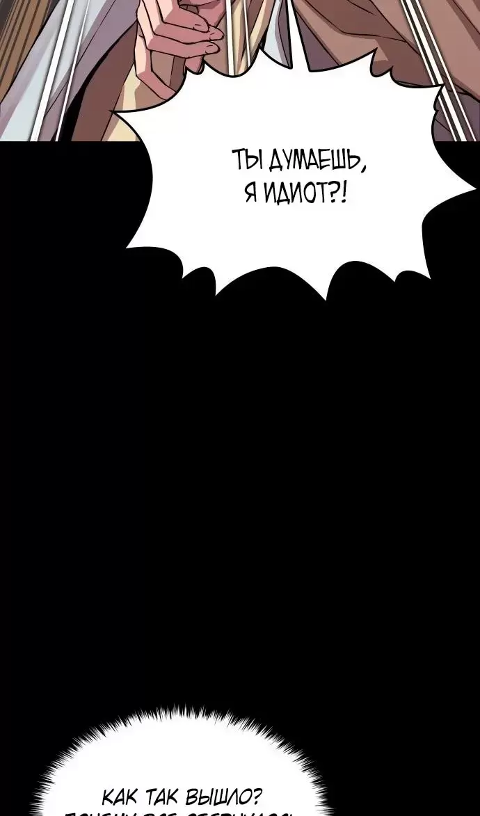 Страница 64