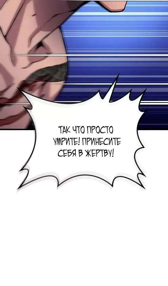Страница 97