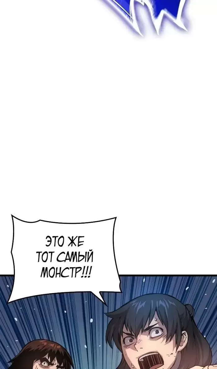 Страница 103