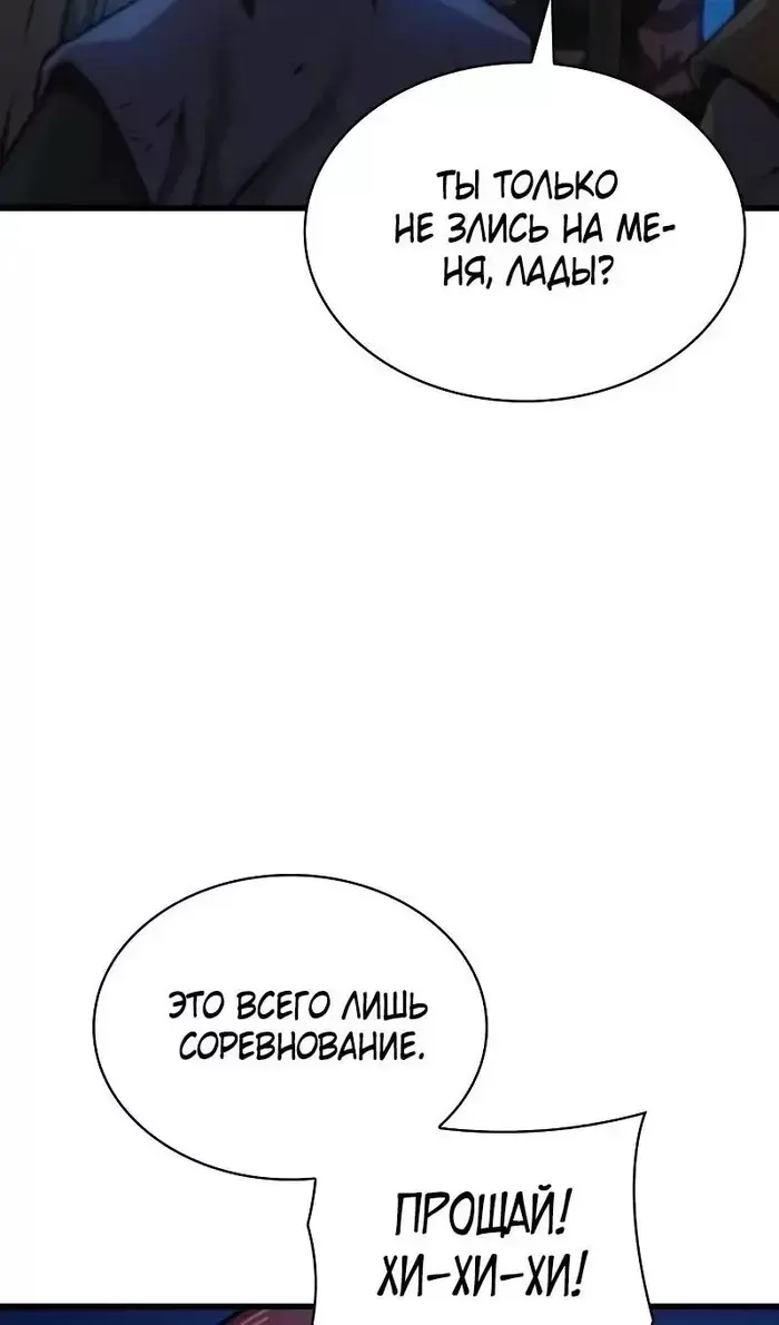 Страница 121