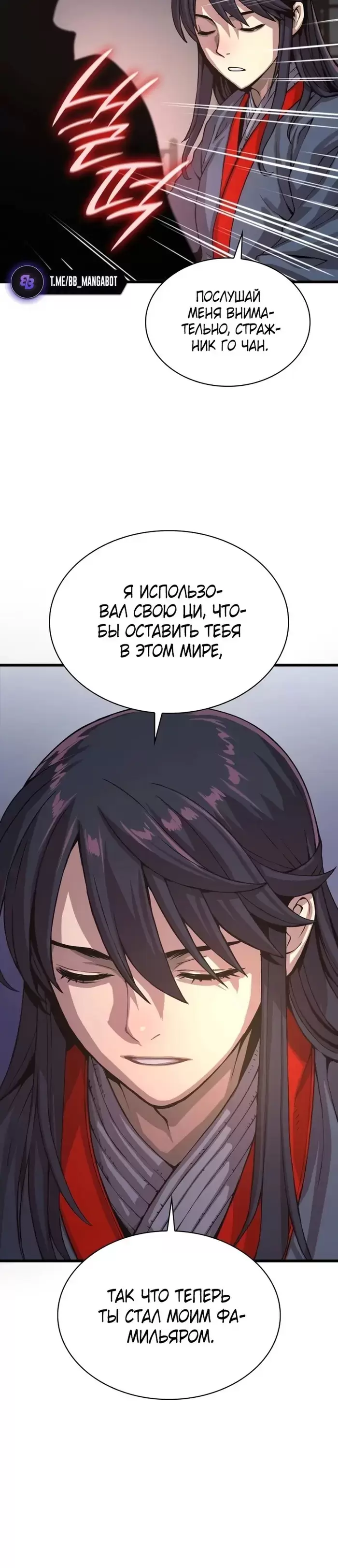 Страница 51