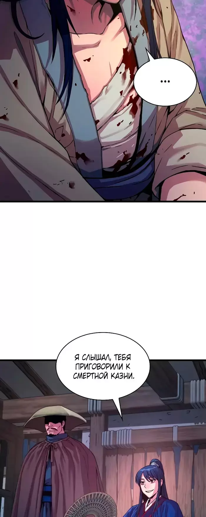 Страница 97