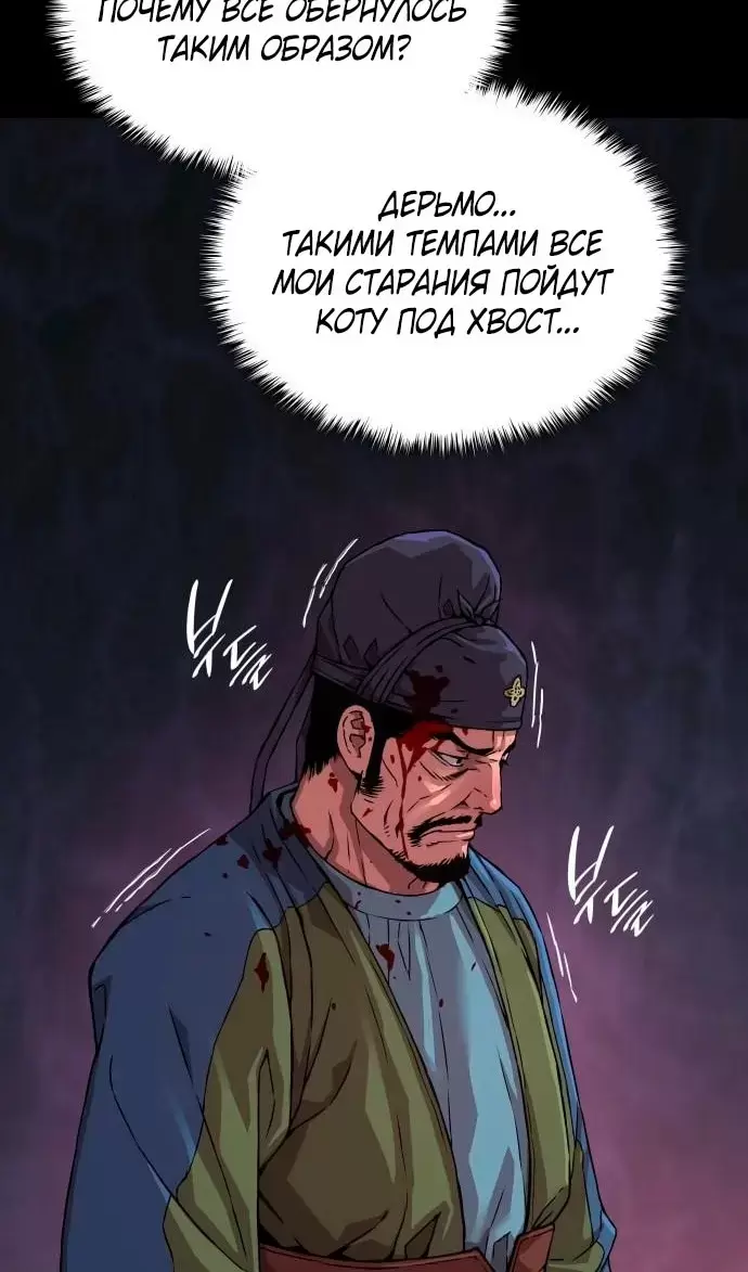 Страница 65