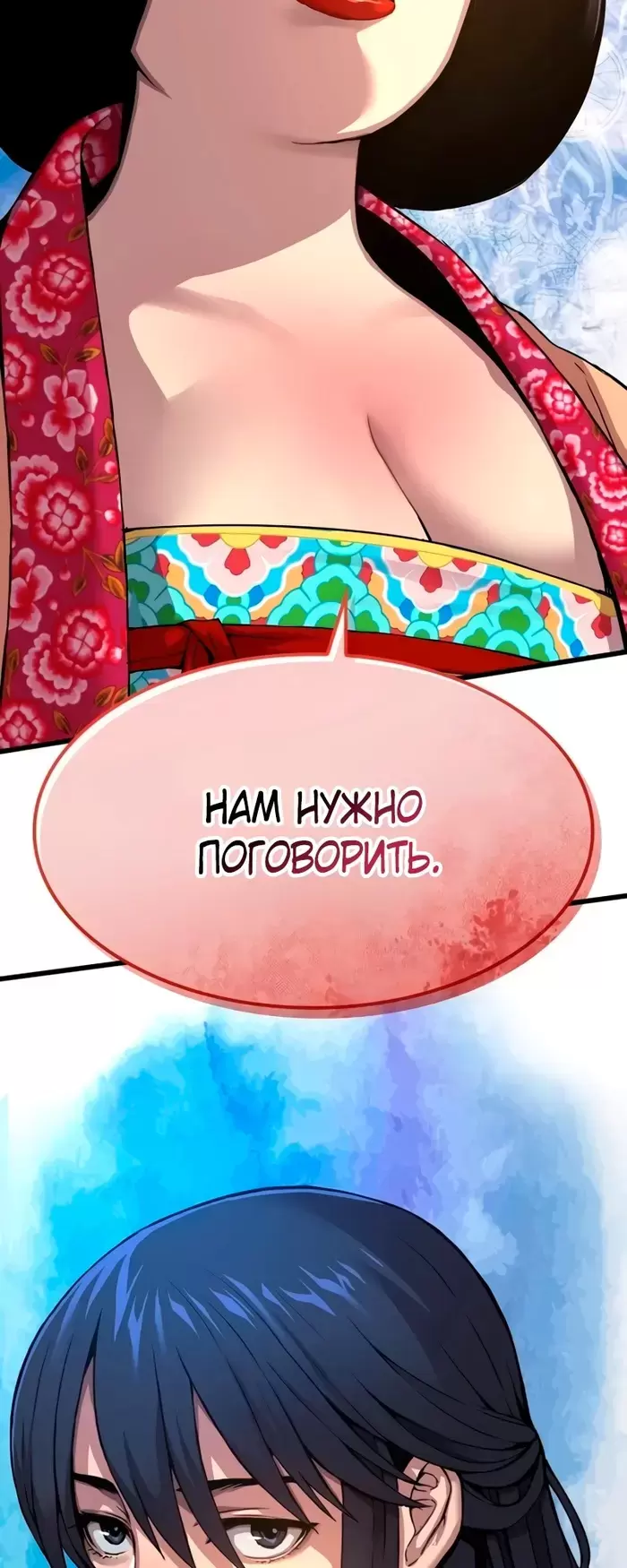 Страница 107