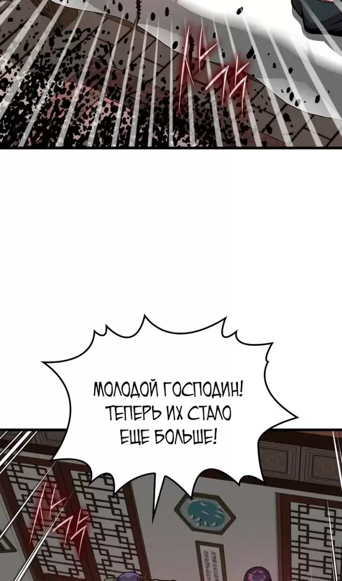 Страница 63