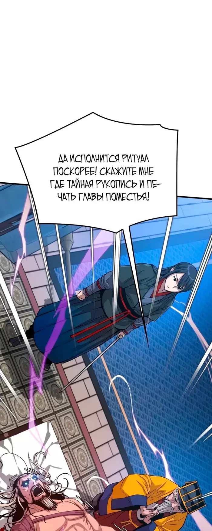 Страница 95