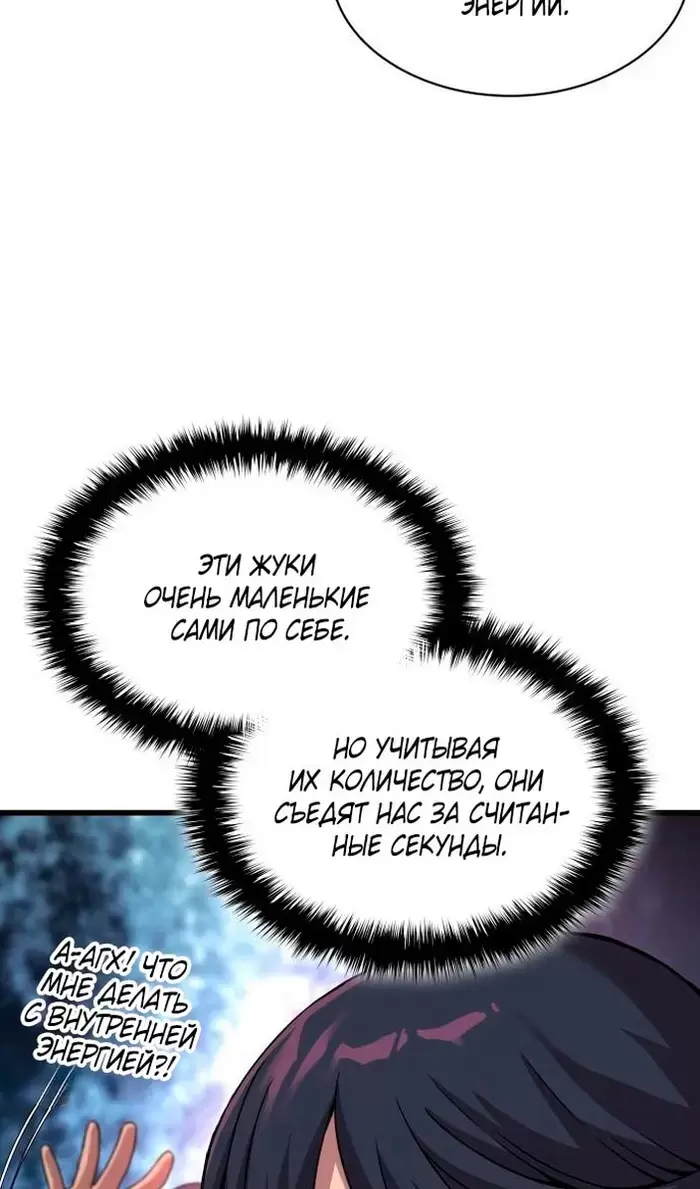 Страница 42
