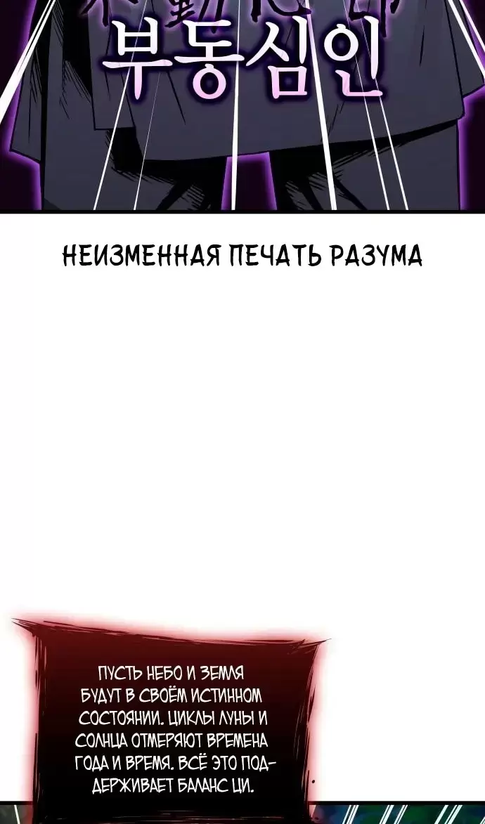 Страница 129