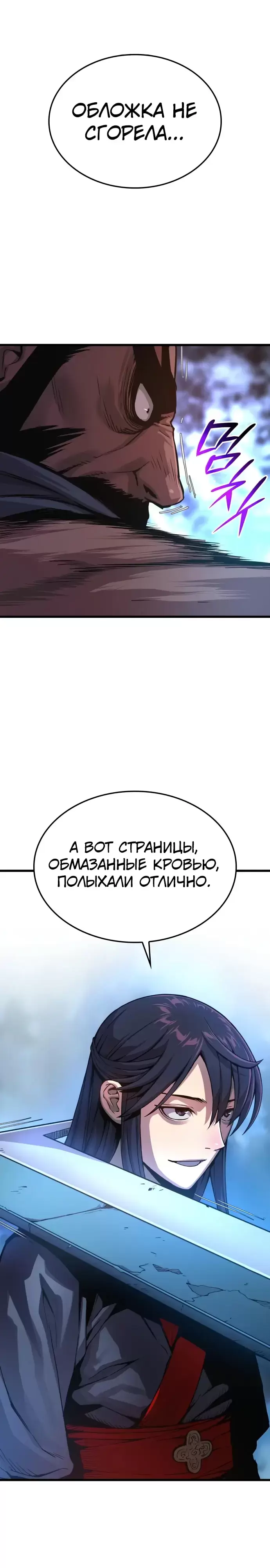 Страница 35
